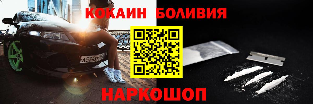 Cocaine  Назрань  Бошки Шишки  Экстази  Меф кристаллы  Сколько стоит  Вход с VPN  Канабис 