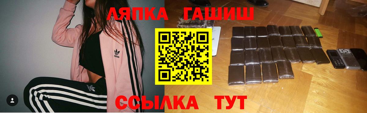 Назрань  ГАШИШ хэш  Вход с VPN  Гашиш гашик 