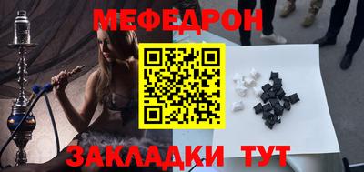 мефедрон мука Усть-Илимск