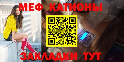 а пвп мука Усть-Джегута
