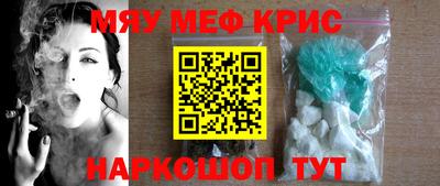 мефедрон мука Усть-Илимск