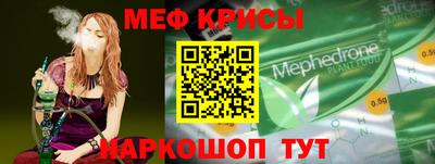 мефедрон мука Усть-Илимск