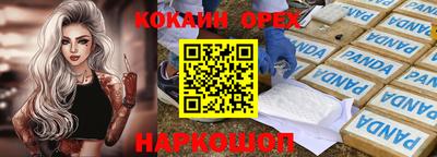 а пвп мука Усть-Джегута