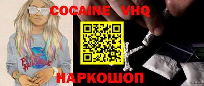 мефедрон мука Усть-Илимск