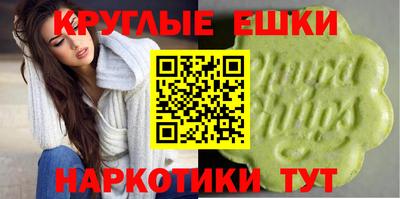 мефедрон мука Усть-Илимск