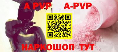 а пвп мука Усть-Джегута