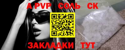 гидропоника Уссурийск