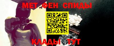 мефедрон мука Усть-Илимск