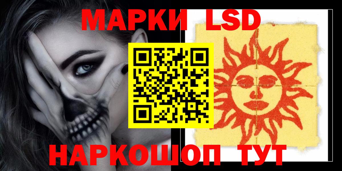 Назрань  MEGA зеркало  Лсд 25 экстази кислота  Вход с VPN  ЛСД экстази ecstasy 