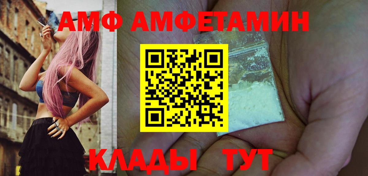 Первитин мет Назрань