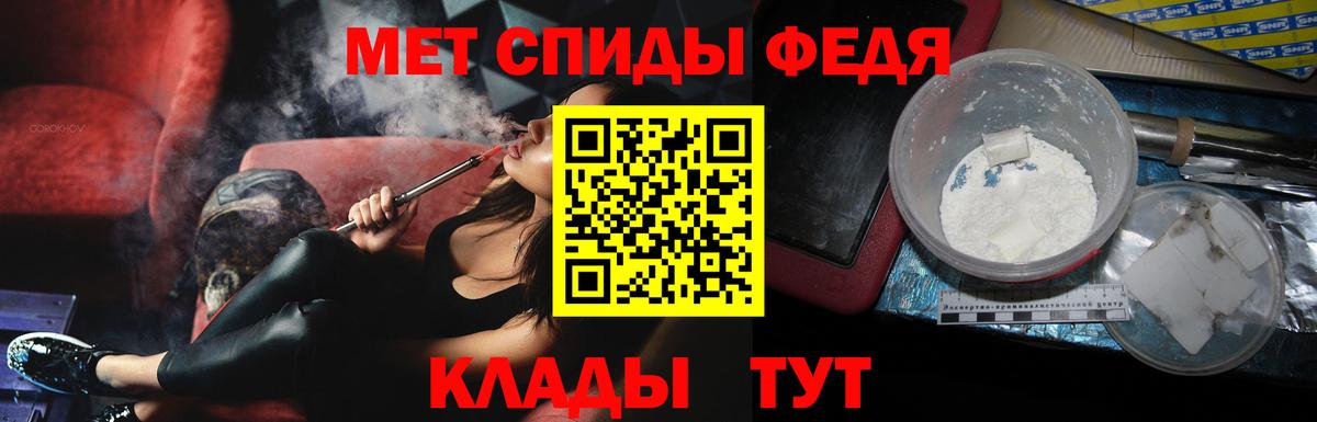 Назрань  Метамфетамин Methamphetamine  Вход с VPN  Метамфетамин Methamphetamine 