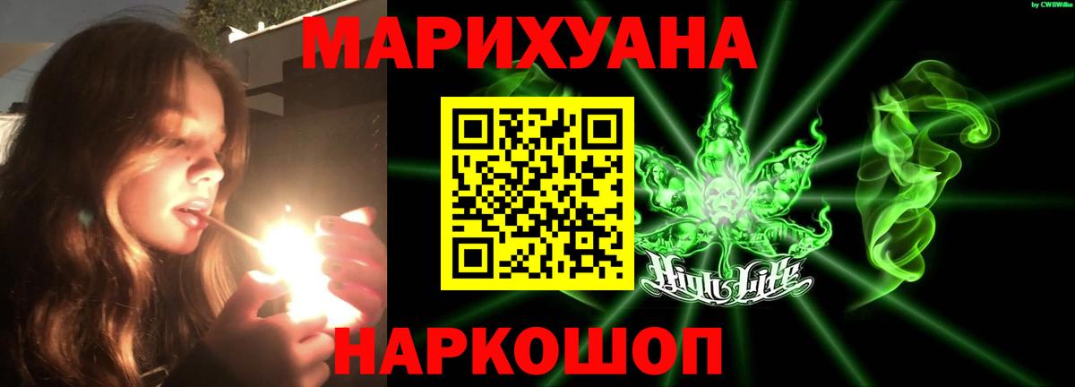 Каннабис тримм  Шишки марихуана марихуана  Бошки марихуана SATIVA & INDICA  Назрань  Вход с VPN 